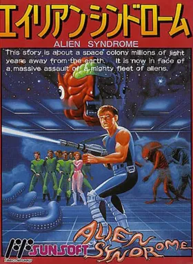 Alien Syndrome (USA) (Unl) box cover front